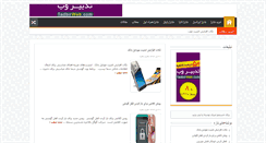 Desktop Screenshot of chargerahat.com